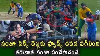 Sanju Samson hit a huge six that injury the jaws of the fans in IND vs SA 4th T20 match [upl. by Nodnil518]