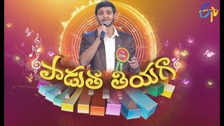 Omkaara Song  Yasaswi Performance  Padutha Theeyaga  6th May 2018  ETV Telugu [upl. by Cristiona]