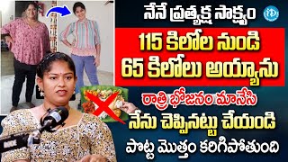 ismart Aruna Weight loss Interview  120Kgs to 65Kgs Weight Loss weightloss  iDream Health Talks [upl. by Novick571]