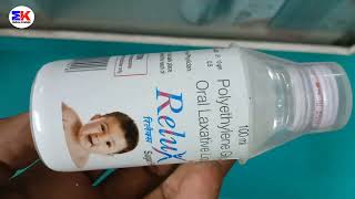 Relux Polyethylene Glycol Oral Laxative Liquid  Relux Syrup Uses Benefits Dosage Reviews in hindi [upl. by Marc]