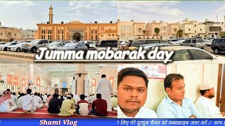 बड़ी मस्जिद में पड़ा जुम्मा की नमाज saudi 🇸🇦 arabia  Daily life vlog  life vlog  vlog shami [upl. by Ainotal296]