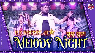 RK ROCKSTAR RUKU SUNA  MELODY NIGHT  NEW SAMBALPURI SONG  OK MEDIA [upl. by Daryn]