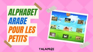 Alphabet arabe pour les petits [upl. by Namreh]