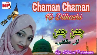 Chaman Chaman Ki Dilkashi  Nabi Nabi Nabi Nabi  NaateRasul  Naat Sharif  NIKHAT PARWEEN [upl. by Airot992]