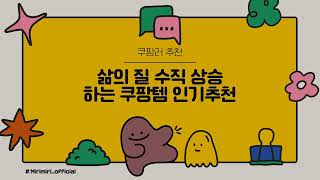 족저근막염슬리퍼 추천 BEST 3 올해 판매랭킹순위 3ㅣ추천템ㅣ생활 꿀템ㅣ [upl. by Plerre]