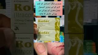 rolac capsule uses in urdu  rolac capsule 100 mg  fungal infection medicine [upl. by Sacrod998]