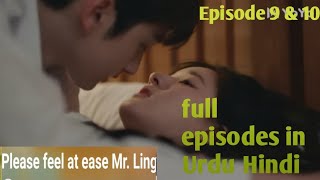 The feel at easy Mr ling in Hindi The feel at easy Mr ling Episodes 9 amp 10 explained in Urdu Hindi [upl. by Akemor]