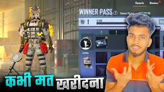 Pubg Lite Season 50 Winner Pass Maxout 😍 1 to 50 WP all Rewards  Pubg Lite New Season [upl. by Ime89]