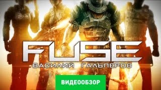 Обзор FUSE Review [upl. by Ykcin555]