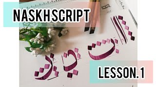 naskh script  lesson 1  arabiccalligraphy  saniacalligraphy  for beginners [upl. by Oniskey]