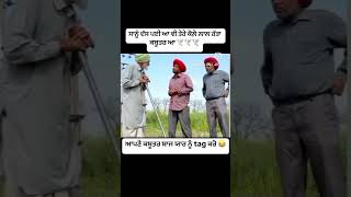 Dutta funny video😂 dutta pindiala trending ytshortsvideo video [upl. by Senoj]