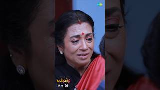 Malli Serial Shorts  Ep 151 5  Nikitha  Vijay  Saregama TV Shows Tamil shorts ytshorts [upl. by Kuska776]