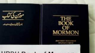 Free Urdu Book of Mormon [upl. by Bart]