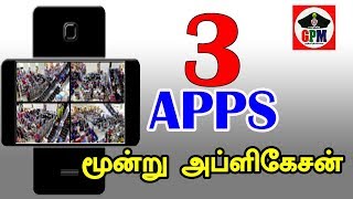 3 ANDROID APPS  மூன்று அப்ளிகேசன் 2017 [upl. by Alywt]