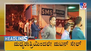 TV9 Kannada Headlines  7AM 03042022 [upl. by Eerat335]