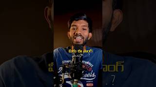 మీకు ఈ సాంగ్ తెలుసా…  Jb’s Voice christianvlogger christianvlogs christainsongs [upl. by Ertha]