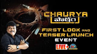 Chaurya Patam First Look amp Teaser launch Event LIVE  Trinadha Rao Nakkina  NTV ENT [upl. by Sloane619]