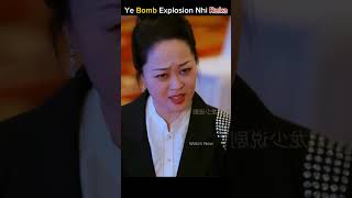 Ye Bomb Explosion Nhi Ruka movie explained hindi [upl. by Eikram]