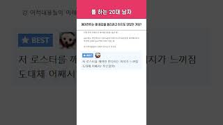 조마쉬 티원은 제우스 선수가 남기를 바랐고 팀을 떠나는 것은 선수의 선택이었습니다 [upl. by Ulrica98]