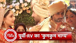 Kumkum Bhagya ShoryaPalki and Sanayas Dance in the PoovriRV Wedding  SBB [upl. by Alket310]