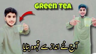 Green Tea ko AJ new tareqay sa banaya SB hayran ho gy greentea dailyvlogging newvlog2024 viral [upl. by Beauvais]