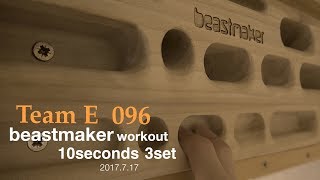 beastmaker 2000 workout 2017717 [upl. by Sandi]