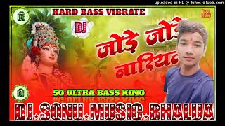 Chhath Puja Geet  Jode Jode Nariyal Djpankajmusicmadhopur 2020 chhat puja bhojpuri song ftdevi [upl. by Ynnel]