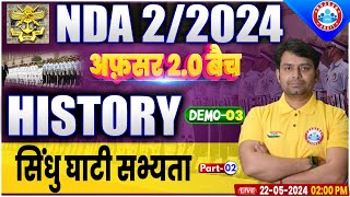 NDA 02 2024 सिंधु घाटी सभ्यता अफ़सर 20 बैच NDA Demo 03 NDA History Class By Nitin Sir [upl. by Wang]