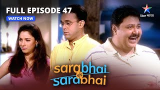 FULL EPISODE47  Indrvadan ka 55th birthday  Sarabhai Vs Sarabhai starbharat [upl. by Ravilob]