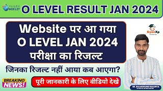 Website पर आ गया O LEVEL JAN 2024 परीक्षा का रिजल्ट  O Level Result January 2024 [upl. by Stanwinn374]