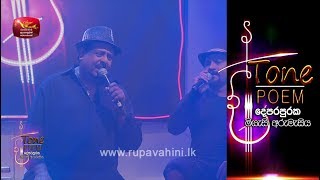 Oba Mulin Dutuwa Dina Ma  Tone Poem with Sohan Weerasinghe [upl. by Ruskin]