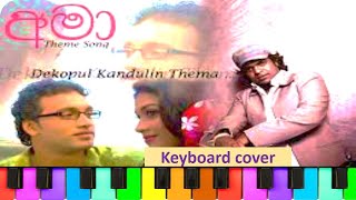 Amaa Teledrama Theme Song Dekopul kandulin thema song keyboard cover [upl. by Aniz185]