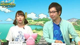 第12回！どこパレLIVE 3月公開生放送 どこでもモンパレDRAGONQUEST [upl. by Errick430]