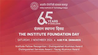 65th Foundation Day  IIT Kanpur [upl. by Raquela]