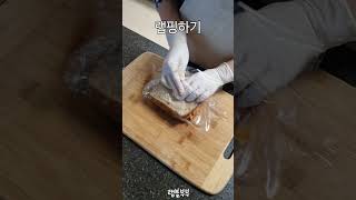 밥대신 좋아요 아삭아삭 맛있는 다이어트샌드위치 양배추 당근라페 샌드위치만들기 shorts [upl. by Sterne]