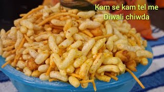 murmura chivda recipes  how to make chivda snack for diwali  chivda kaise banaye [upl. by Eiddam]