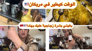 اش خديت من محل التركي🇺🇸زيت للبشرة اكتر من رائع غيخليلك وجهك كي البيبي 🇺🇸🇺🇸 [upl. by Revlys663]