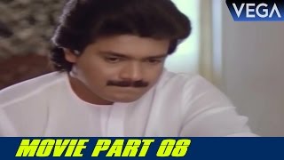 Sukhamo Devi Movie Part 8  Sukhamo Devi Movie Parts [upl. by Asirap]