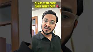 CBSE Class 12th DATE SHEET OUT🚨🔥 cbse shorts pw physicswallah [upl. by Kylander]