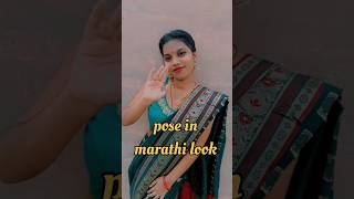 Pose in marathi look 😱shorts youtubeshorts photography trending [upl. by Tnomed]