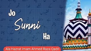 Ala Hazrat Imam Ahmad Raza Qadri Kalam  Chamak Tujhse Paate ha youtubevideo [upl. by Ainirtac672]