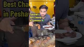 Chaanp Hut The Ultimate Tawa Chops in Peshawar 🇵🇰 foodshorts streetfood beatchops chaanphut [upl. by Leyes]