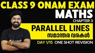 Class 9 Onam Exam Mega Study Plan ഉറിയടി Maths Ch 3 Parallel Lines  Samathara Varakal  Oneshot [upl. by Loree385]