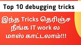 2 Debugging tricks in development How to learn programming fast Codebinx [upl. by Niotna]