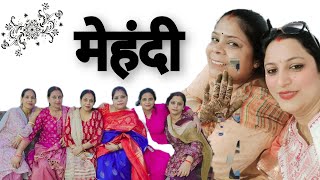 karvachaut ki mehndi lagwali kuntivlogdiaries [upl. by Neom]