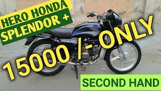 Second hand hero honda splendor review  second hand hero honda bike price  old bike rate [upl. by Rumney]