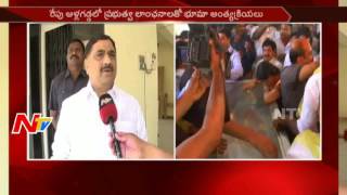 Kalava Srinivasulu Condolences to Bhuma Nagi Reddy  BhumaNagiReddy  NTV [upl. by Akeirahs]