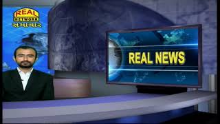 Real News 07082024 [upl. by Constancia]