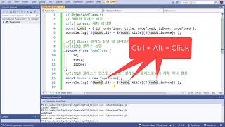 Visual Studio와 Visual Studio Code의 유용한 편집 기능 3가지 소개멀티 캐럿 편집 등 [upl. by Ohploda]