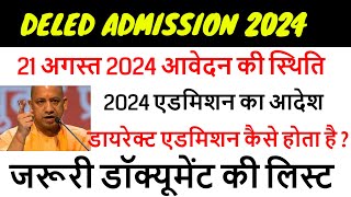 Up deled online form 202425  deled btc apply online 2024  up deled admission last date [upl. by Eneloj]